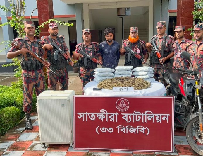 ভারতে পাচারের সময় সাতক্ষীরা সীমান্ত থেকে ৬ কোটি টাকা মূল্যের নতুন মাদক 'কুশ'সহ এক পাচারকারী আটক