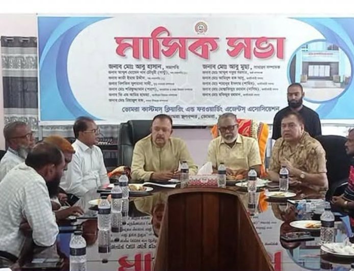 সাতক্ষীরা ভোমরা স্থলবন্দরের যানজট নিরসনকল্পে আলোচনা সভা