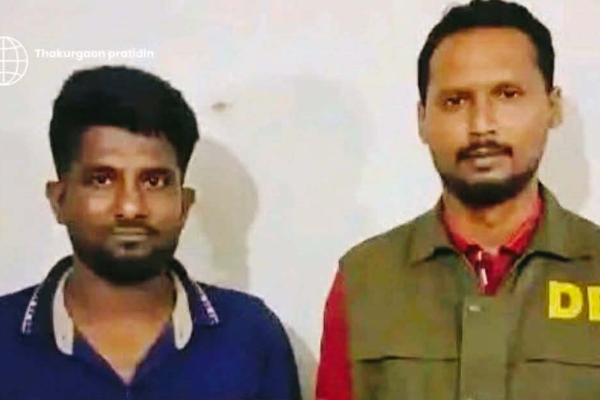 ঠাকুরগাঁওয়ে  অনলাইন ক্যাসিনো কার্যক্রমে জড়িত থাকায় খোরশেদ আলী (৩০) যুবকক গ্রেপ্তার