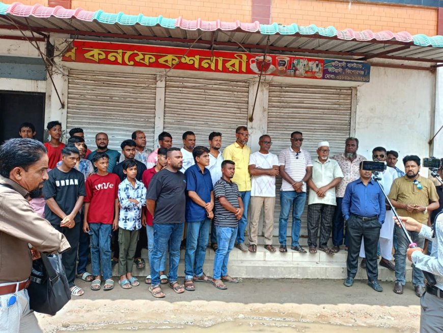 অনলাইন মাধ্যমে গুজব ছড়ানোর প্রতিবাদে কটিয়াদীতে মানববন্ধন