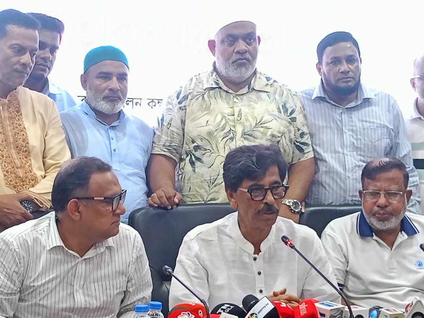 ১৬ আগস্ট কিশোরগঞ্জে তারেক রহমান' পাকুন্দিয়া-কটিয়াদী-সদরে জনকল্যাণমূলক কর্মসূচি ঘিরে ব্যাপক প্রস্তুতি