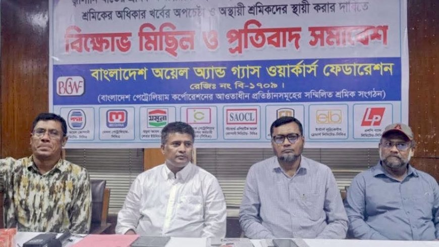 বেসরকারি জ্বালানি আমদানিতে প্রধানমন্ত্রীর সিদ্ধান্তে পূর্ণ আস্থা এয়াকুবের