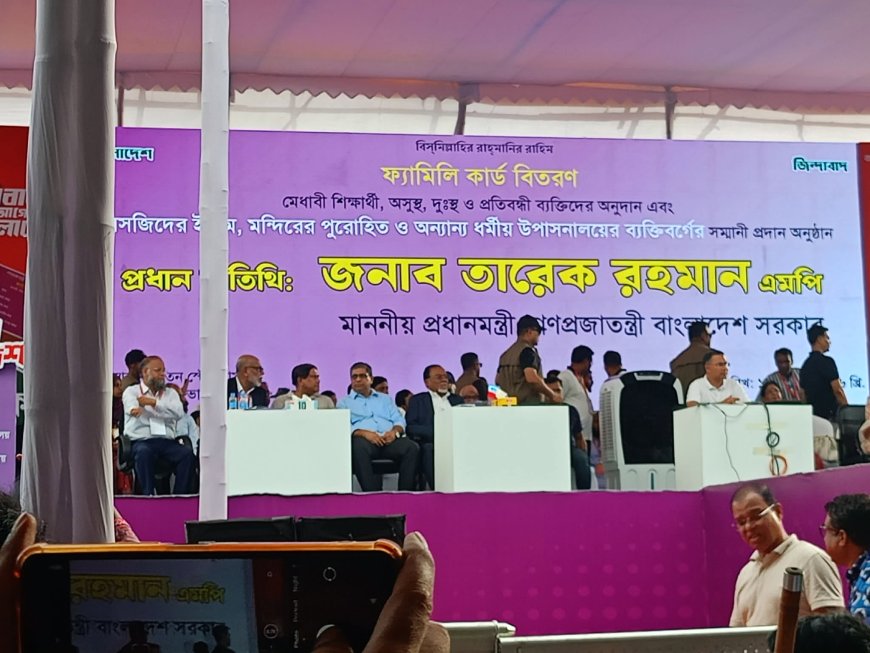 কিশোরগঞ্জে প্রধানমন্ত্রী: ‘১৭ বছর কোথায় ছিলেন?’-২০২২ সালেই বিএনপির সংস্কার প্রস্তাব ছিল